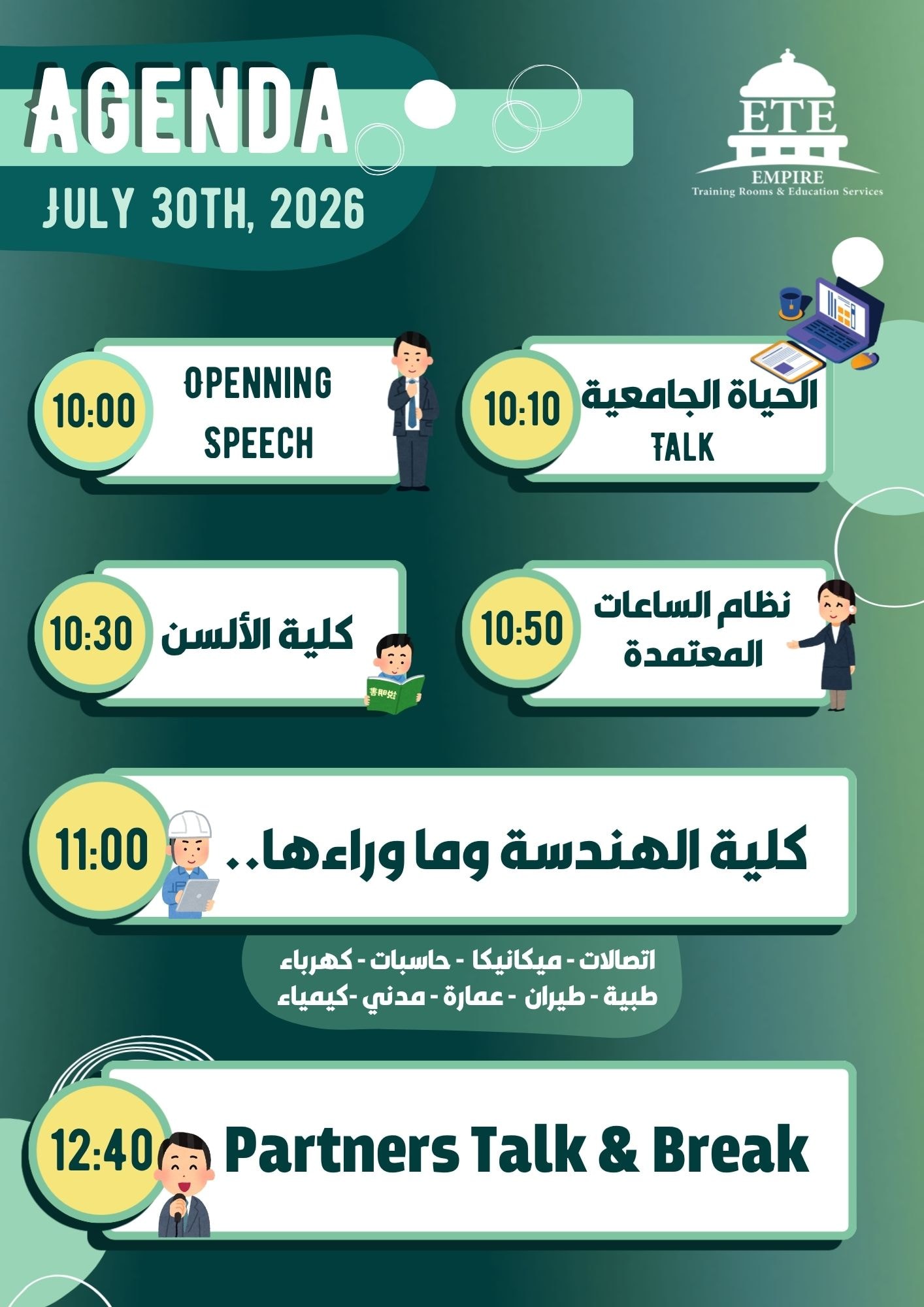 Agenda 1