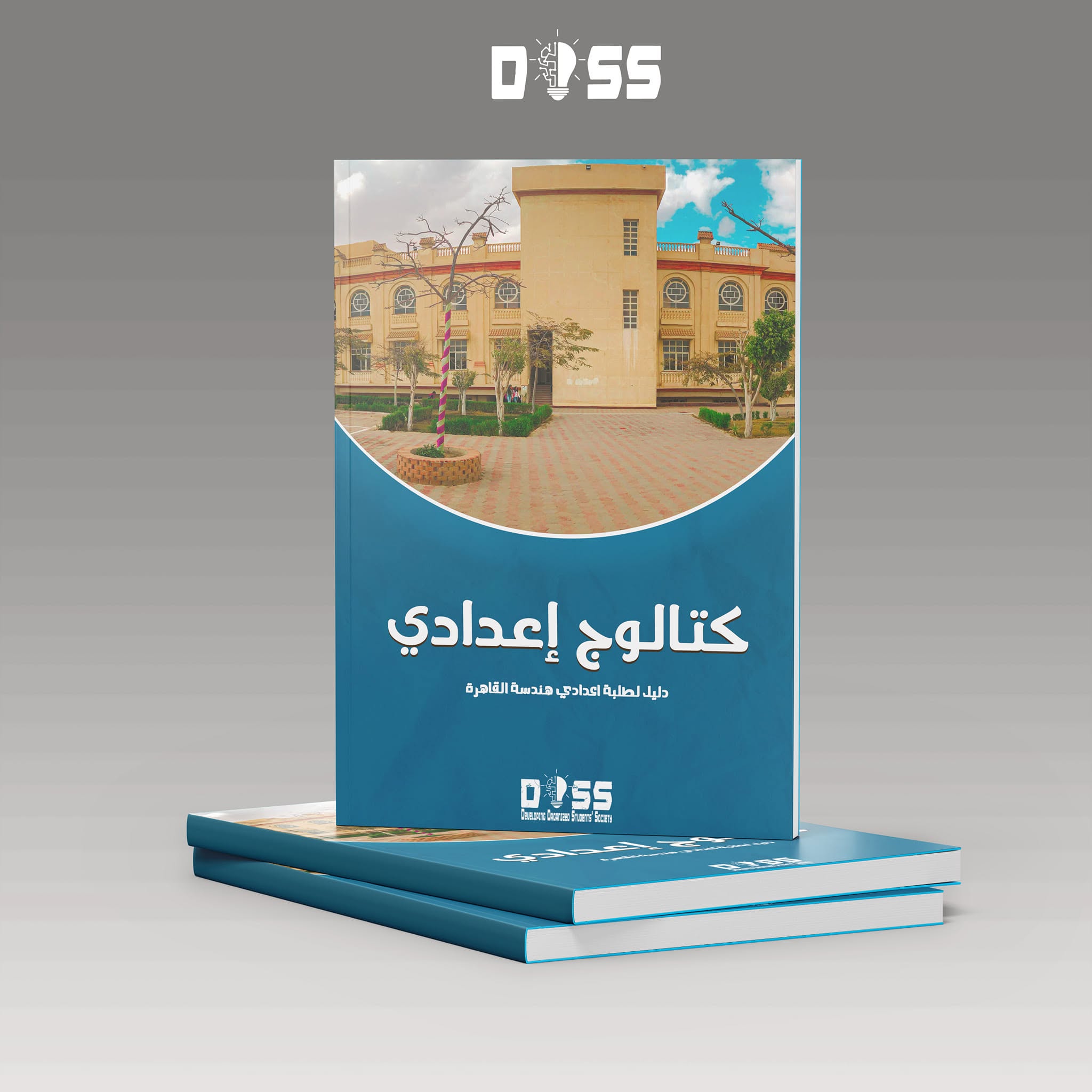 E3dady Catalogue