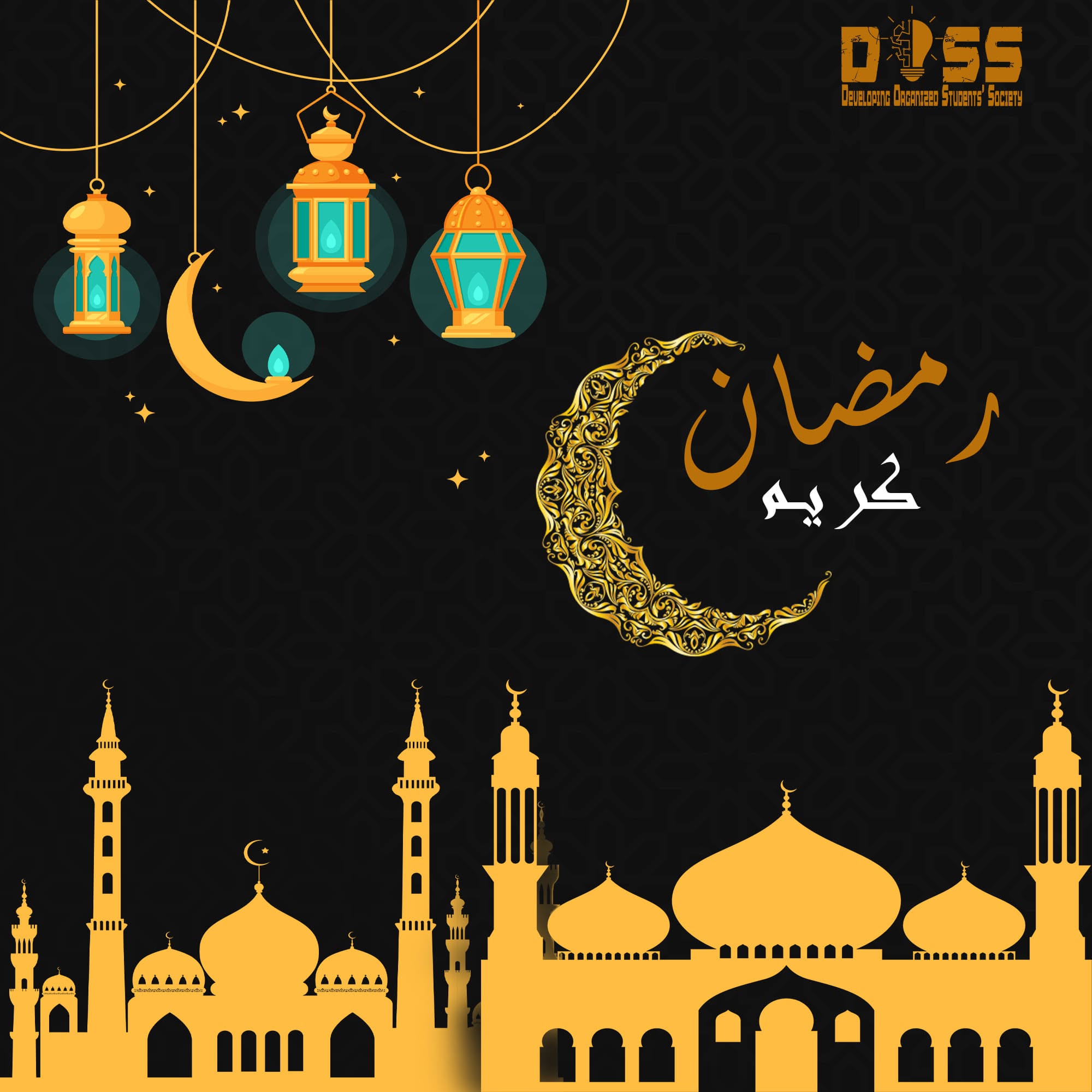 Ramadan Campaign